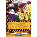 斬魔次元斬【H】{DZ-TB03/H17}《バディファイト》