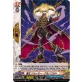 魔王ジョーカー・グルンワルド【H】{DZ-TB03/H20}《バディファイト》