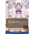 シャルサーナの加護【H】{DZ-TB03/H21}《バディファイト》