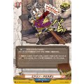 ヒドゥン・クロスボゥ【H】{DZ-TB03/H23}《バディファイト》