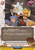 ローリング・ストーン【H】{DZ-TB03/H26}《バディファイト》