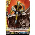 ロキ・ザ・エアガイツ【H】{DZ-TB03/H31}《バディファイト》