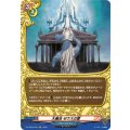 大魔法ゼウスの雷【H】{DZ-TB03/H32}《バディファイト》