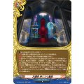 大運命凍てつく星辰【H】{DZ-TB03/H35}《バディファイト》