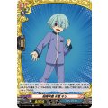 相棒学園氷竜キリ【H】{DZ-TB03/H39}《バディファイト》