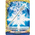ルーンスタッフ【H】{DZ-TB03/H45}《バディファイト》
