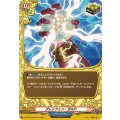 ブレッフェン・ガルド【H】{DZ-TB03/H46}《バディファイト》