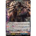 ブラックドラゴンマヴェルティカー【H】{DZ-TB03/H52}《バディファイト》