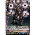 煉獄騎士団イレイザーハンド・ドラゴン【H】{DZ-TB03/H56}《バディファイト》