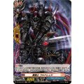 黒騎士ゴルドレッド【H】{DZ-TB03/H57}《バディファイト》