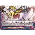 ディストーション・パニッシャー!!【H】{DZ-TB03/H63}《バディファイト》