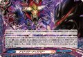 ナイトメア・ディスペアー【H】{DZ-TB03/H64}《バディファイト》
