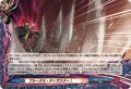 ブルータル・ディザスター！【H】{DZ-TB03/H65}《バディファイト》