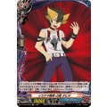 イカサマ戦術山崎ダビデ【H】{DZ-TB03/H66}《バディファイト》