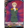 生徒会長の裏の顔祠堂孫六【H】{DZ-TB03/H67}《バディファイト》