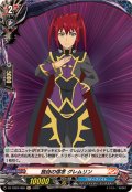 独自の信念グレムリン【H】{DZ-TB03/H68}《バディファイト》