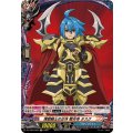 煉獄騎士の正体龍炎寺タスク【H】{DZ-TB03/H69}《バディファイト》