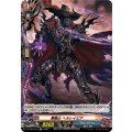 黒騎士ヘルレイピア【H】{DZ-TB03/H72}《バディファイト》