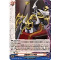 煉獄魔剣士の甲冑【H】{DZ-TB03/H88}《バディファイト》