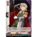 門番長シドー【H】{DZ-TB03/H89}《バディファイト》