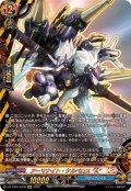 アーマナイト・ケルベロスA【KR】{DZ-TB03/KR02}《バディファイト》