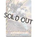 〔状態A-〕アーマナイト・ケルベロスA【KR】{DZ-TB03/KR02}《バディファイト》