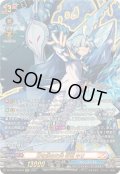 力を求めた先氷竜キリ【KR】{DZ-TB03/KR04}《バディファイト》