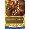 スンベル・ガルド【KR】{DZ-TB03/KR07}《バディファイト》