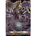 終末の黒竜デスタリカ【KR】{DZ-TB03/KR10}《バディファイト》