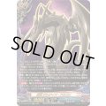 〔状態A-〕死竜デスゲイズ・ドラゴン【KR】{DZ-TB03/KR13}《バディファイト》