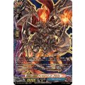 煉獄騎士団団長ディミオスソード・ドラゴン【KR】{DZ-TB03/KR14}《バディファイト》