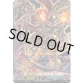 〔状態A-〕煉獄騎士団団長ディミオスソード・ドラゴン【KR】{DZ-TB03/KR14}《バディファイト》