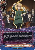 アビス・シンフォニア【KR】{DZ-TB03/KR15}《バディファイト》