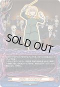 アビス・シンフォニア【KR】{DZ-TB03/KR15}《バディファイト》