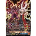 世界が終わるアジ・ダハーカの力臥炎キョウヤ【KR】{DZ-TB03/KR19}《バディファイト》