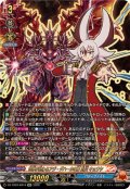 世界が終わるアジ・ダハーカの力臥炎キョウヤ【KR】{DZ-TB03/KR19}《バディファイト》