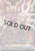 世界が終わるアジ・ダハーカの力臥炎キョウヤ【KR】{DZ-TB03/KR19}《バディファイト》
