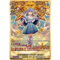 野望実現のためソフィア・サハロフ【SEC】{DZ-TB03/SEC03}《バディファイト》
