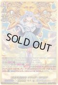 〔状態A-〕野望実現のためソフィア・サハロフ【SEC】{DZ-TB03/SEC03}《バディファイト》