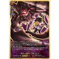 相手に絶望を山崎ダビデ【SEC】{DZ-TB03/SEC04}《バディファイト》
