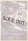 相手に絶望を山崎ダビデ【SEC】{DZ-TB03/SEC04}《バディファイト》
