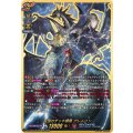 〔状態A-〕最強のデッキ構築グレムリン【SEC】{DZ-TB03/SEC05}《バディファイト》