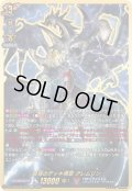 最強のデッキ構築グレムリン【SEC】{DZ-TB03/SEC05}《バディファイト》