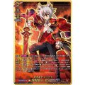 終焉魔王キョウヤ【SEC】{DZ-TB03/SEC08}《バディファイト》