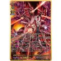 世界が終わるアジ・ダハーカの力臥炎キョウヤ【SEC】{DZ-TB03/SEC09}《バディファイト》