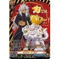デンジャーワールド(荒神ロウガ)【SFR】{DZ-TB03/SFR01}《バディファイト》