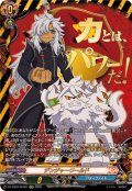 デンジャーワールド(荒神ロウガ)【SFR】{DZ-TB03/SFR01}《バディファイト》