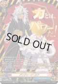 デンジャーワールド(荒神ロウガ)【SFR】{DZ-TB03/SFR01}《バディファイト》