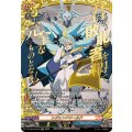 レジェンドワールド(氷竜キリ)【SFR】{DZ-TB03/SFR03}《バディファイト》