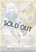 〔状態A-〕レジェンドワールド(ソフィア・サハロフ)【SFR】{DZ-TB03/SFR04}《バディファイト》